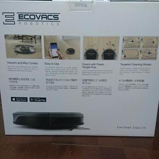 ECOVACS (エコバックス) ロボット掃除機 DEEBOT N8Pro+ 水拭き機能 アプリ対応 強力な吸引清掃 マッピング機能搭載 静音  自動ゴミ収集機付き お掃除ロボット