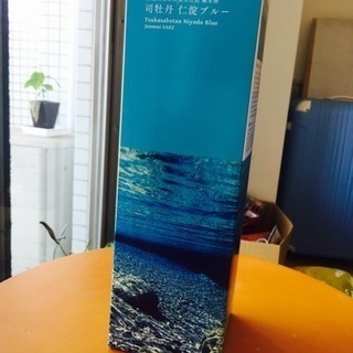 司牡丹 仁淀ブルー 日本酒