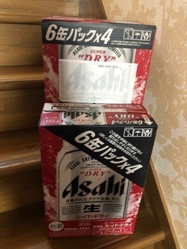 アサヒスーパードライ
