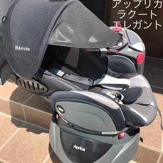 美品】 アップリカ ラクート チャイルドシート 新生児 フラット 日除け