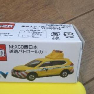 NEXCO西日本 道路パトロールカー（非売品）値下げしました