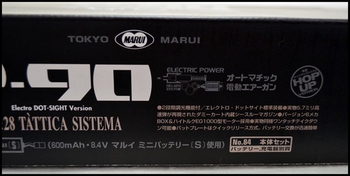 未使用 東京マルイ No.84 P-90 オートマチック電動エアガン ドット
