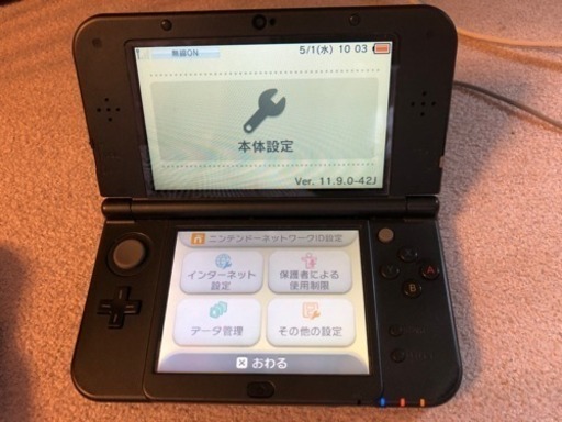 Newニンテンドー3ds Ll メタリックブラック ネムネム 今里のポータブルゲーム ニンテンドーds 3ds の中古あげます 譲ります ジモティーで不用品の処分 Newニンテンドー3ds Ll メタリックブラック ネムネム 今里のポータブルゲーム ニンテンドーds 3ds の中古あげます 譲ります ジモティーで不用品の処分