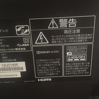 Tosh東芝 2016年製の42Vのテレビ、録画ハードディスク付き