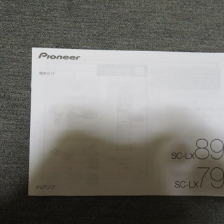 パイオニア　AVアンプ　SC-LX89