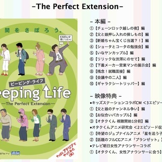 ピーピング ライフ Dvd すこっぷ 港のマンガ コミック アニメの中古あげます 譲ります ジモティーで不用品の処分 ピーピング ライフ Dvd すこっぷ 港のマンガ コミック アニメの中古あげます 譲ります ジモティーで不用品の処分