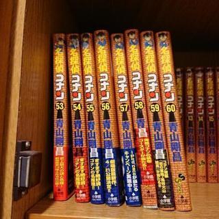 コナン 1～60巻まとめ売り