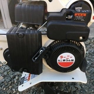 美品 マキタ沼津 ラーニー CR-G210 ガス 耕うん機