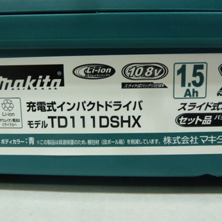 未使用品★マキタ★TD111DSHX★充電式インパクトドライバ/10.8V/1.5Ah★スライド式/工具