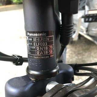 電動自転車 3人乗り 子供乗せ ギュット Gyutto パナソニック Panasonic