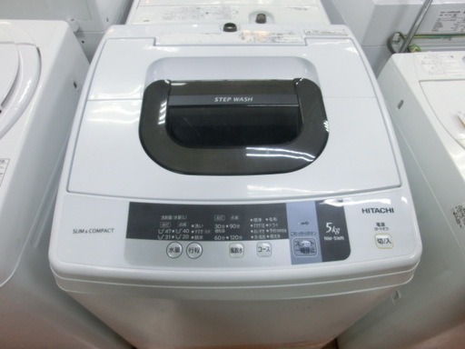 【トレファク府中店】1年保証付き！HITACHIの5.0kg洗濯機！