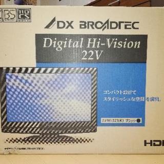 DX22型液晶テレビ【Digital　Hi-Vision 22V】