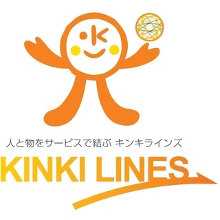 宇治/槇島町 クリーニング工場での洗濯業務
