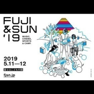 Fuji&sun