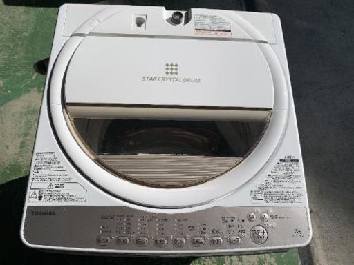 TOSHIBA 東芝 全自動電気洗濯機　型番AW-7G3(W) 7.0kg 2016年製