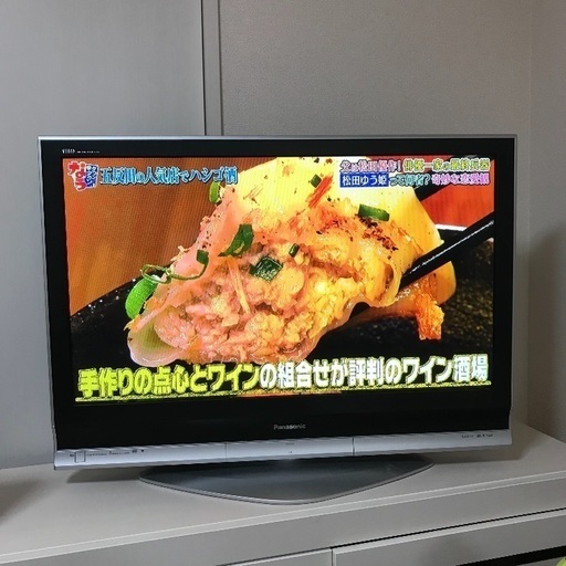 2007年製 Panasonic 42型デジタルハイビジョンプラズマテレビ TH-42PX70 （美品）