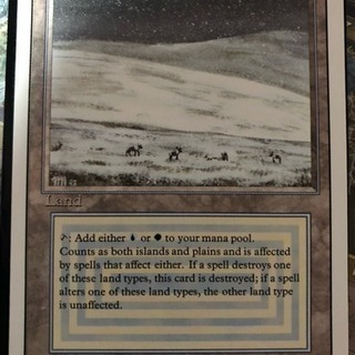 MTG tundra RV