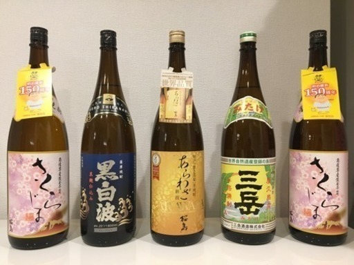 焼酎セット(瓶 1800ml)5本