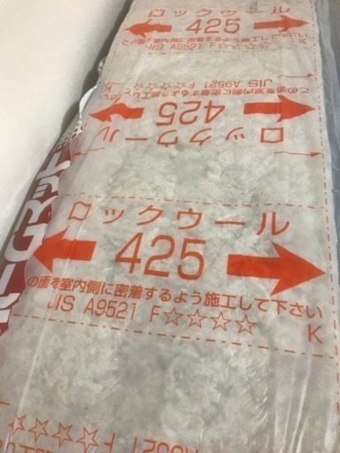 ニチアス ホームマット ロックウール 断熱材 せんじがら 修大協創中高前のその他の中古あげます 譲ります ジモティーで不用品の処分
