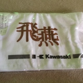 【飛燕スポーツタオル未開封、TYPE3、Kawasaki】