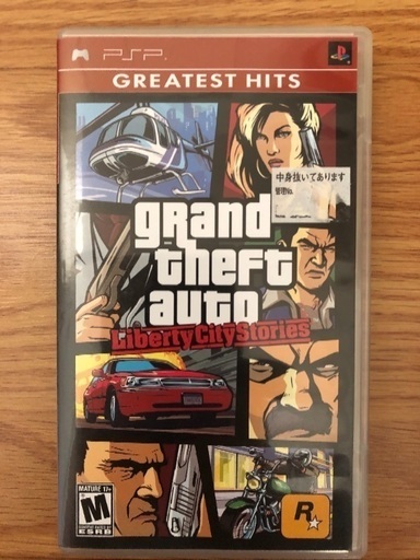 Psp グラセフ しんいち 市が尾のポータブルゲーム Psp Ps Vita の中古あげます 譲ります ジモティーで不用品の処分