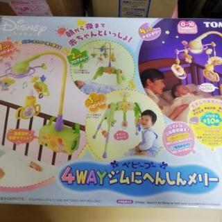 4WAY 形が変わるメリー　赤ちゃん用品　ディズニー