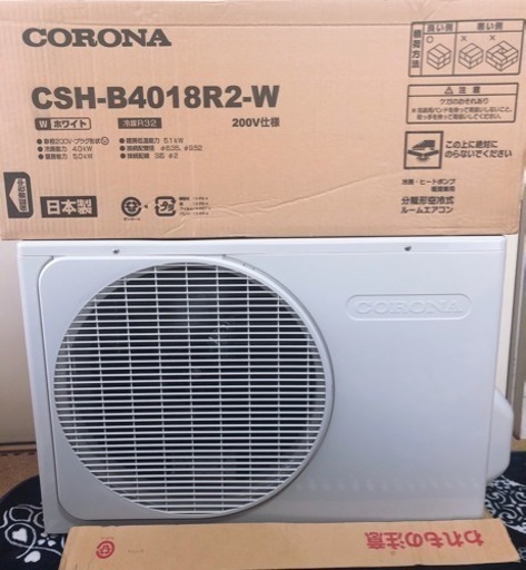 値下げしました！未使用品♪県内無料お届け♪エアコン コロナ CORONA CSH-4018R2-W