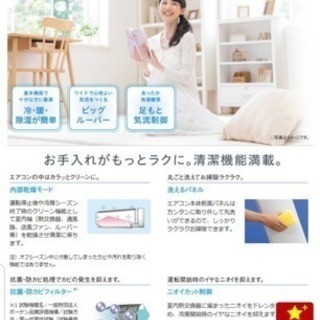 値下げしました！未使用品♪県内無料お届け♪エアコン コロナ CORONA CSH-