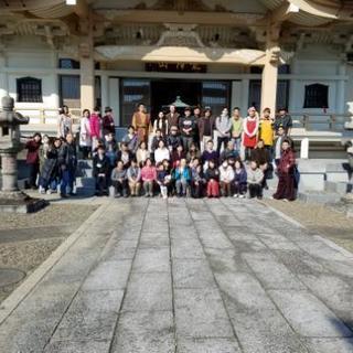 寺フェス19秋の陣 出店 出演者募集中 川崎明日香 町田のその他のイベント参加者募集 無料掲載の掲示板 ジモティー 寺フェス19秋の陣 出店 出演者募集中 川崎明日香 町田のその他のイベント参加者募集 無料掲載の掲示板 ジモティー