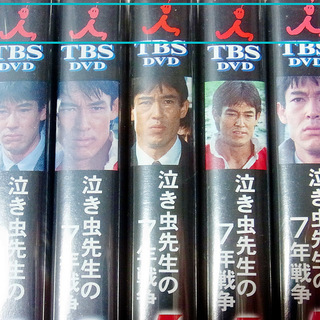 【DVD】『スクール★ウォーズ』全巻セット