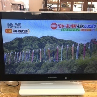 エイブイ]パナソニック15インチテレビ mml.org.ug