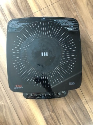 T-fal IHクッキングヒーター  ティファール