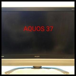あげます！テレビ AQUOS アクオス 37型 シャープ