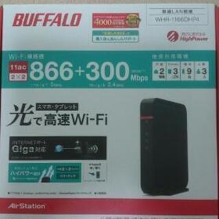 【取引完了】無線ＬＡＮ機器 Ｗｉ－Fｉルーター