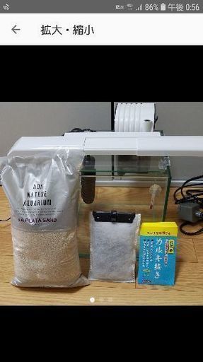 20㎝キューブ水槽セット