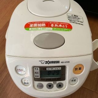 ZOJIRUSHI NS-UC05 2014年製