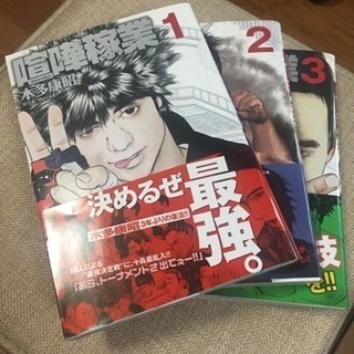 中古稼業が無料 格安で買える ジモティー