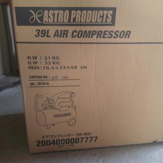 最終値下げ　エアーコンプレッサー２台　一般家庭用100v 最終値下げ エアーコンプレッサー2台 一般家庭用100v