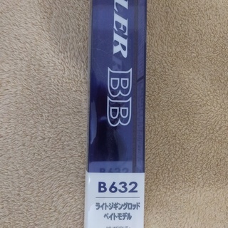 釣竿シマノ Shimano グラップラー B632 ニック 名古屋のその他の中古あげます 譲ります ジモティーで不用品の処分