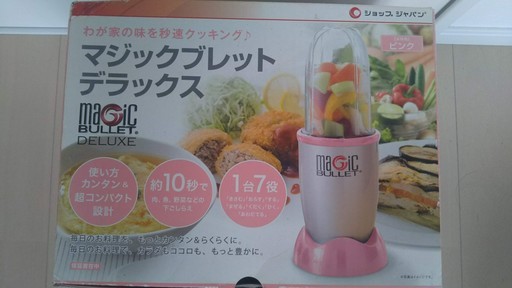 【値段交渉可】【付属品ほとんど未使用】ショップジャパン／マジックブレットデラックス／チョッパー＆ジューサー／ピンク