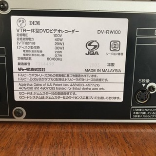 SHARP DV-RW100 VHS&DVD 再生録画機能
