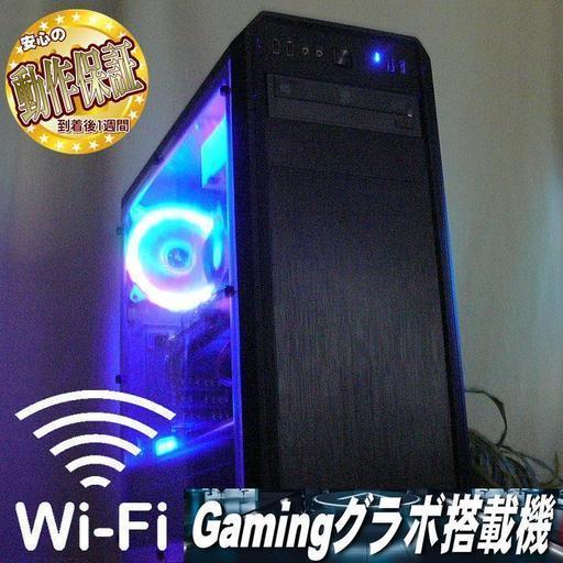 WiFi+SSD+GTX960☆Apex/PUBG動作OK♪ゲーミングPC