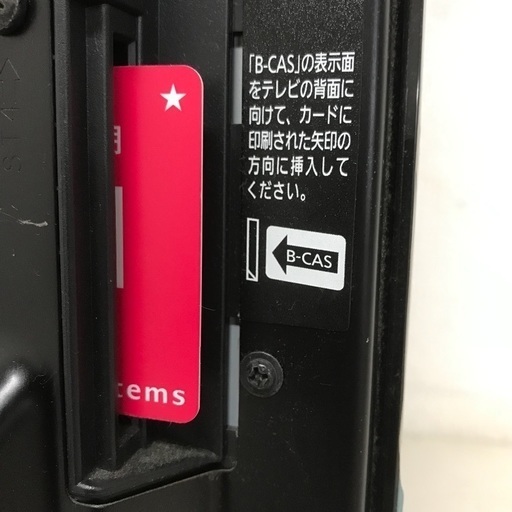 即日受渡可❣️Panasonic HDD+ブルーレイ32型テレビ20000円