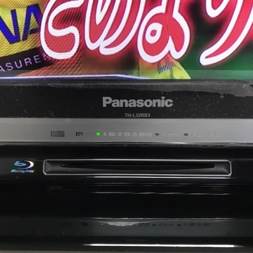 即日受渡可❣️Panasonic HDD+ブルーレイ32型テレビ20000円