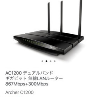 AC1200 無線LANルーター 