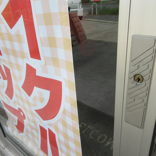 アルミサッシ 店舗引戸 内付 9TU W3810×H2230 （37722） 4枚戸 鍵付き