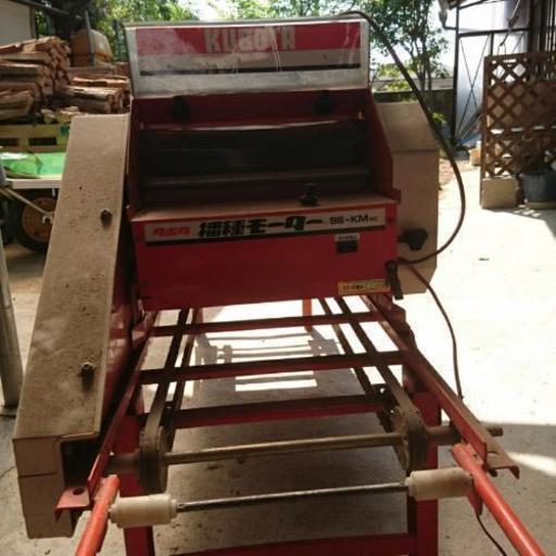 ｸﾎﾞﾀ籾蒔き機