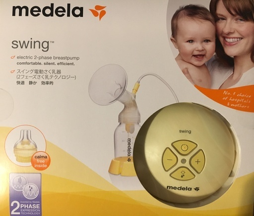 終了【交渉中】Medela メデラ 搾乳機（電動スイング）、Medela母乳ボトル3本、母乳パック140枚