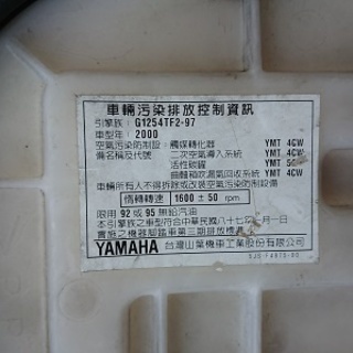 珍しい♪台湾ヤマハ ビーノビアンコ125 実働 ジャンク 部品取りに