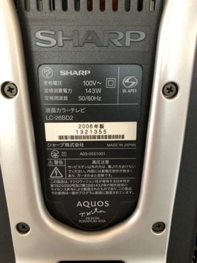 SHARP  AQUOS   06年  26型  LC-26BD2